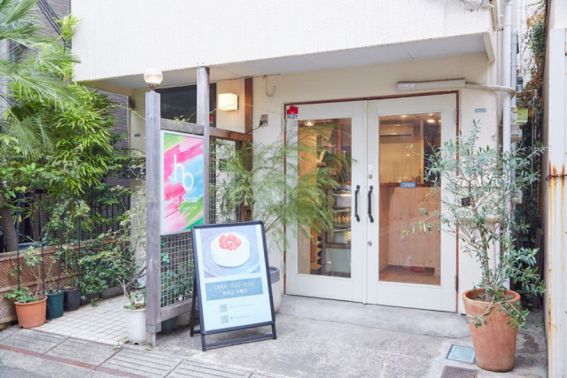 ボーダレスなヴィーガンスイーツ「hal okada vegan sweets lab」(広尾)