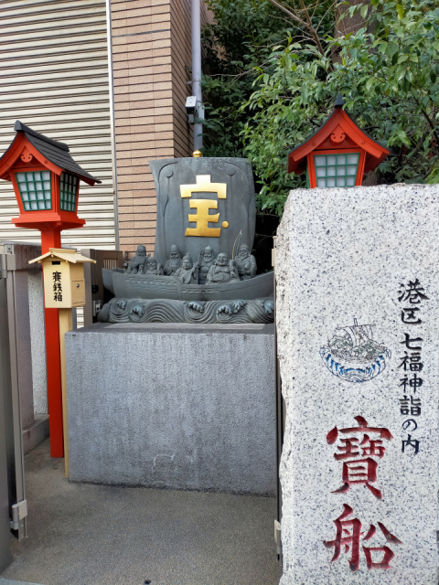 東京の金運アップスポット10選 宝くじ当選を目指してぜひ参拝したいおすすめ社寺 まっぷるトラベルガイド 東京の金運アップスポット10選 宝くじ当選を目指してぜひ参拝したいおすすめ社寺 まっぷるトラベルガイド