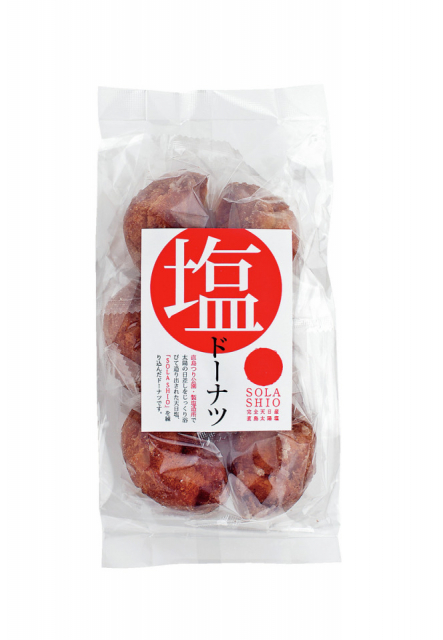 直島のおすすめスポット ④海の駅「なおしま」