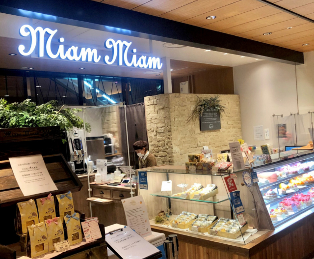 シェフのスペシャリテ(1カット850円)