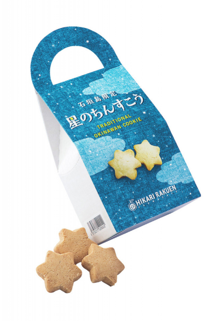 いしがきいちば