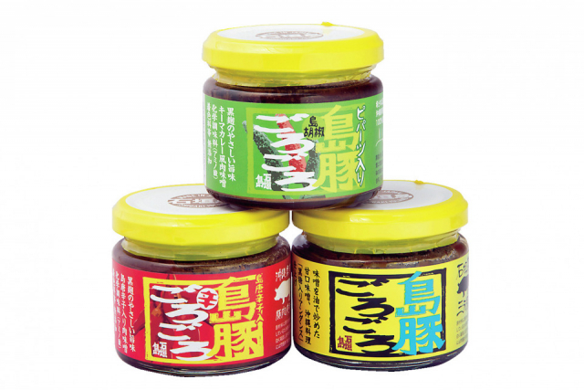 石垣市特産品販売センター