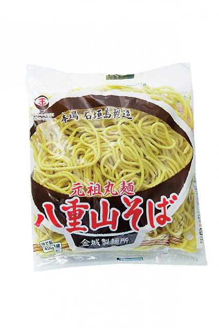 石垣市特産品販売センター