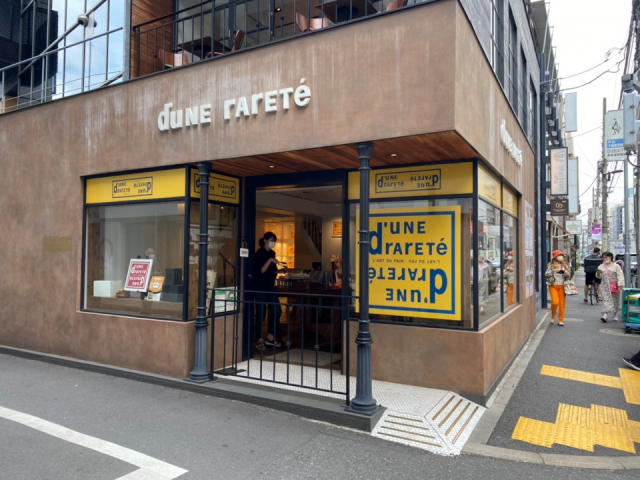 【東京のカヌレ8】類い稀なるベーカリーのカヌレは必見!「d’une rarete 青山本店」(表参道)