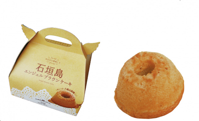 石垣市特産品販売センター