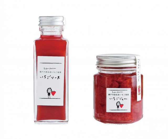 豊島のおすすめスポット⑤ いちご家