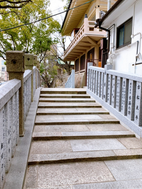 縁結びの由来:高津宮