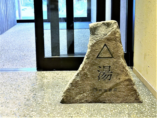 魅力3:すばらしい泉質のモール温泉