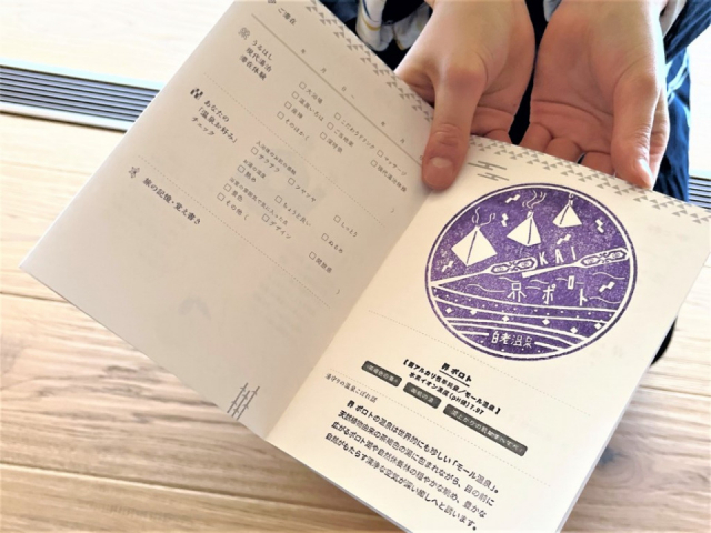 魅力3:すばらしい泉質のモール温泉