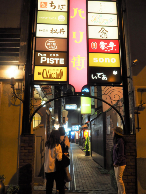 魅力6:ご近所アクティビティOMOレンジャー