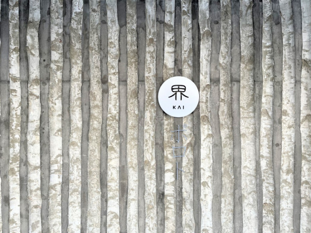 魅力1:北海道らしい自然を盛り込んだ建築