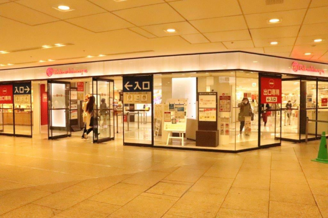 【難波でデート】大阪ミナミを代表する老舗デパート「髙島屋大阪店」