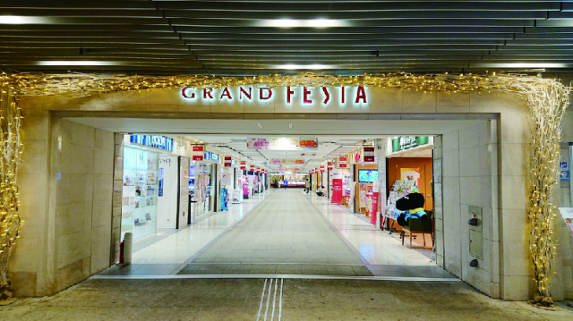 【姫路でデート⑧】フェスタビル・グランフェスタ