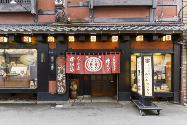 【難波でデート】法善寺横丁で老舗の串カツを伝承する「串の坊 大阪法善寺本店」