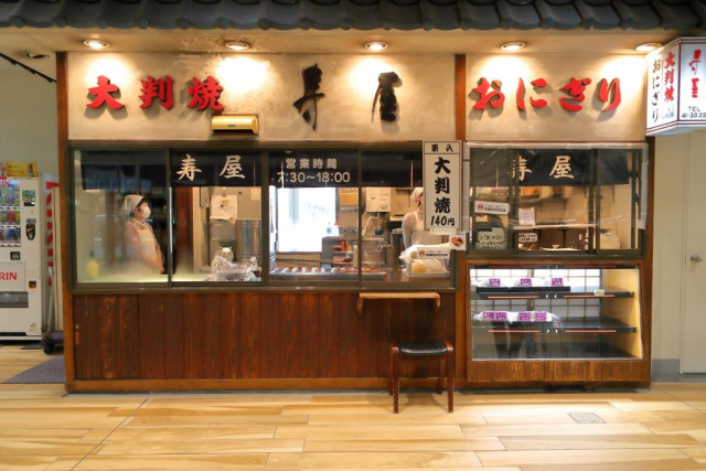 新潟のおにぎり屋さん「おにぎりの寿屋」【新潟タウン】