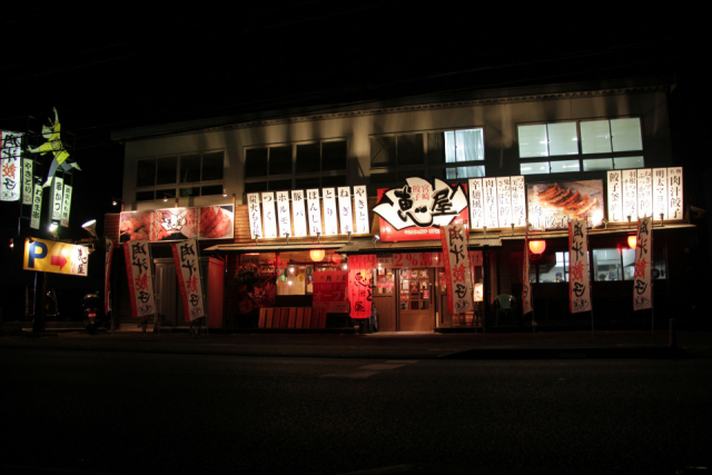 【餃子 宮崎/飲食店⑤】宮崎餃子恵屋 大塚店