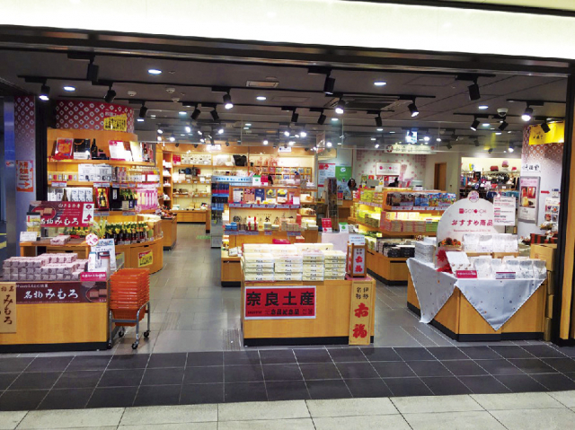 ならまちのお土産 おすすめショップ⑤:GOTO-CHI 奈良店