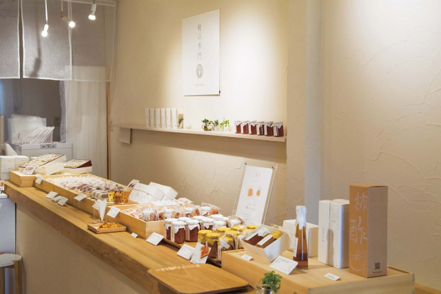 ならまちのお土産 おすすめショップ④:柿の専門 三条通店