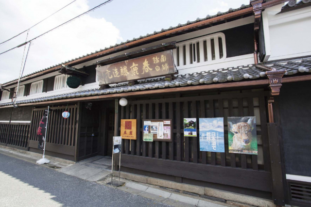 ならまちのお土産 おすすめショップ⑦:今西清兵衛商店
