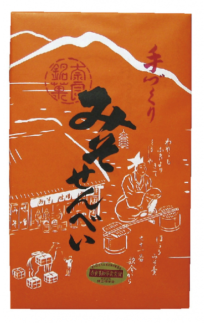 ならまちのお土産 おすすめショップ⑤:GOTO-CHI 奈良店