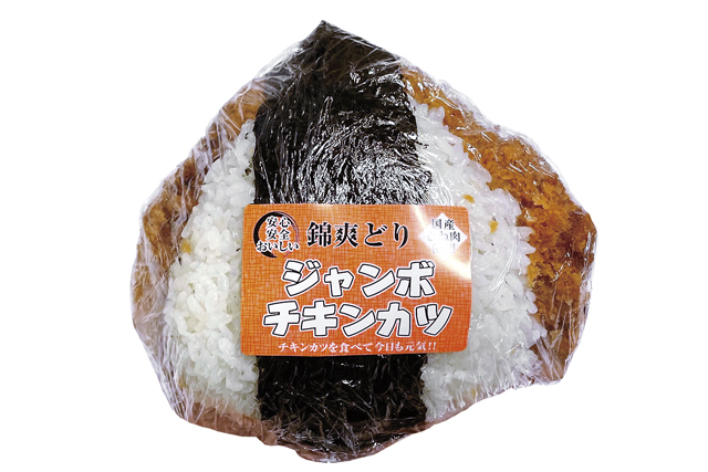 【愛知】道の駅もっくる新城の人気グルメ