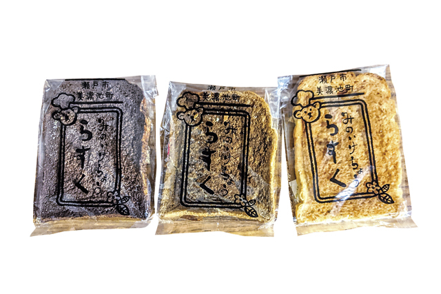 【愛知】道の駅瀬戸しなのの人気みやげ