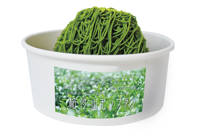 【愛知】道の駅にしお岡ノ山の人気みやげ