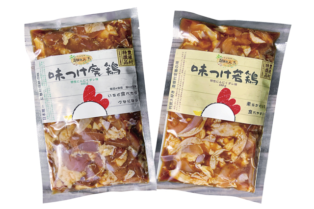 【愛知】道の駅豊根グリーンポート宮嶋の人気みやげ