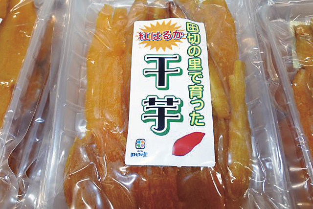 道の駅 田切の里の人気みやげ