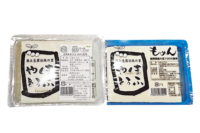 道の駅 ほっとぱ〜く・浅科の人気みやげ