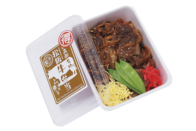 【三重県】道の駅 飯高駅の人気みやげ