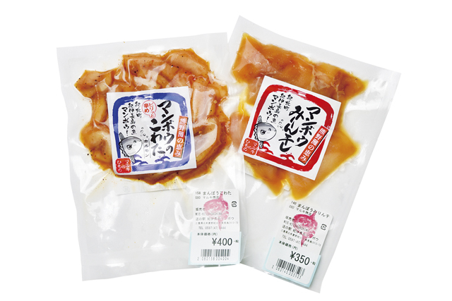 【三重県】道の駅 紀伊長島マンボウの人気みやげ