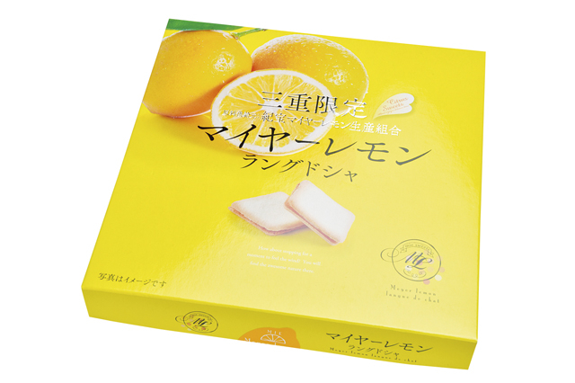 【三重県】道の駅 紀宝町ウミガメ公園の人気みやげ