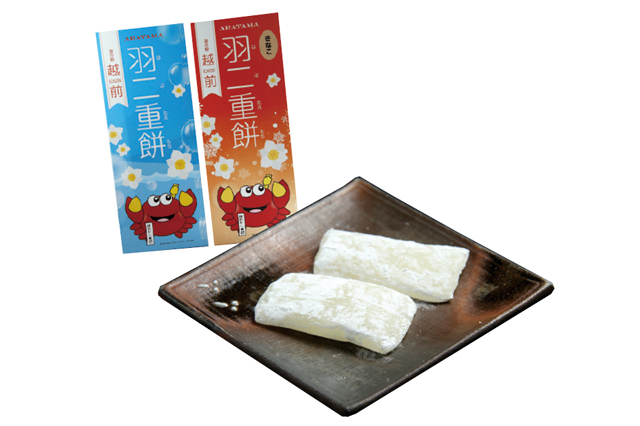 道の駅 越前の人気みやげ