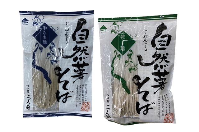 道の駅 うみんぴあ大飯の人気みやげ