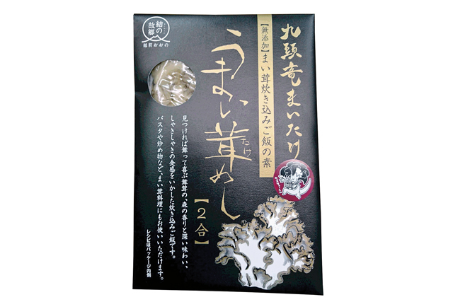 道の駅 九頭竜の人気みやげ