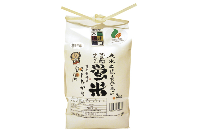 【石川県・金沢】道の駅 こまつ木場潟の人気みやげ