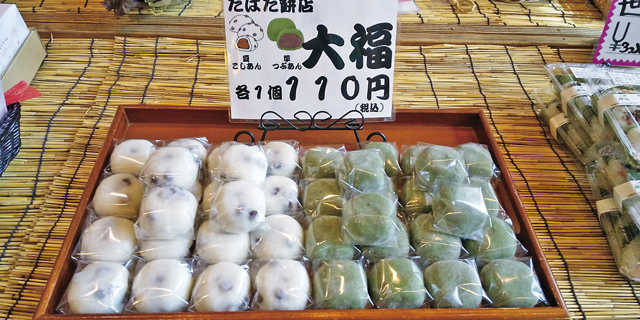 【石川県・金沢】道の駅 山中温泉ゆけむり健康村の人気みやげ