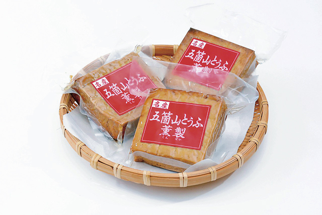 道の駅 たいら 五箇山 和紙の里の人気みやげ