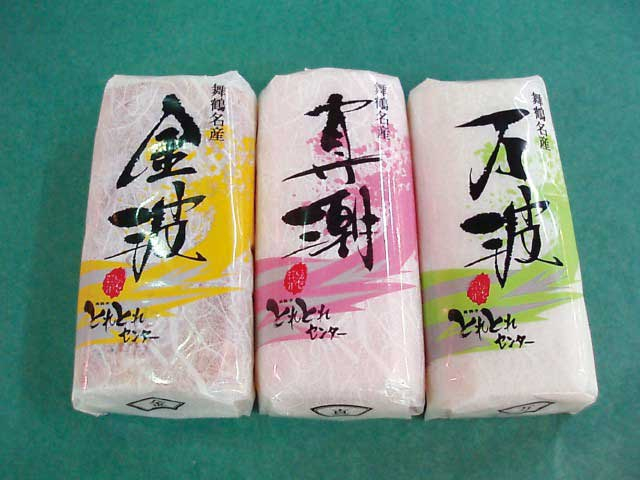 道の駅 舞鶴港とれとれセンターの人気おみやげ