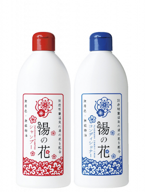 〈大分のおみやげ15選〉明礬温泉の成分を生かした「湯の花シャンプー・ コンディショナー」