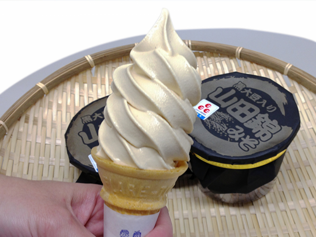 道の駅 みきのご当地グルメ