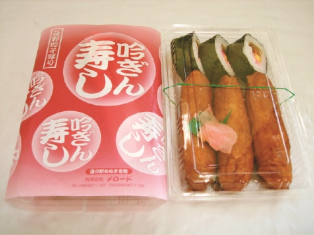 【埼玉のおすすめ道の駅】道の駅 めぬまのおすすめお土産