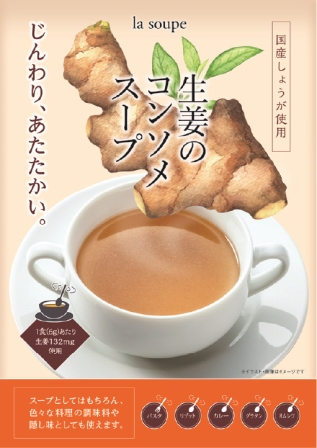 【山梨の道の駅】道の駅 なんぶのおすすめお土産