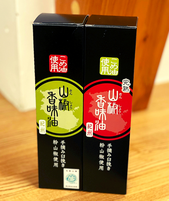 【和歌山】道の駅 くしがきの里の人気おみやげ