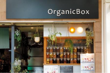 熱海銀座・渚町のカフェ 話題のお店⑥ Organic Box