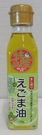 道の駅 常陸大宮~かわプラザ~のおすすめお土産