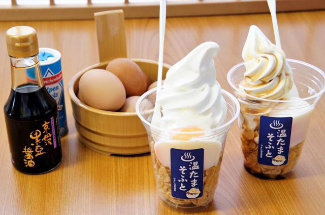 道の駅 スプリングスひよしのご当地グルメ