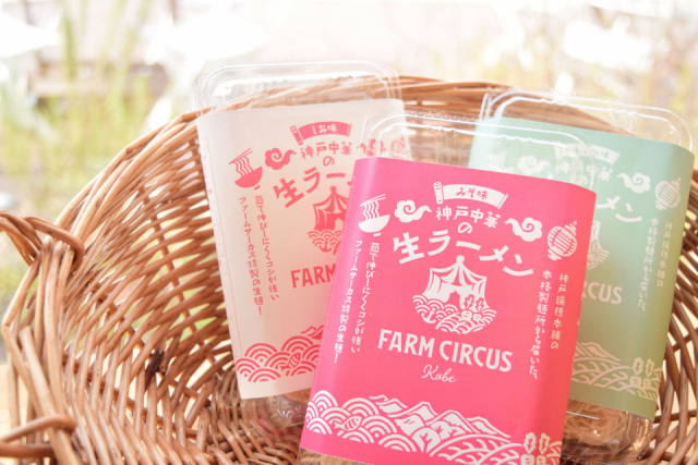 道の駅 神戸フルーツ・フラワーパーク大沢の人気おみやげ