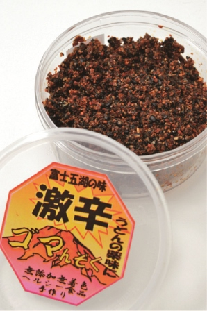 【山梨の道の駅】道の駅 富士吉田のおすすめお土産